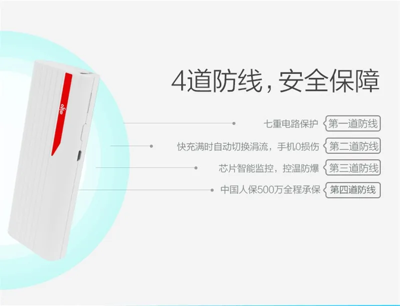 Aigo Portable 10000 mAh Mobile Power Bank  (15)