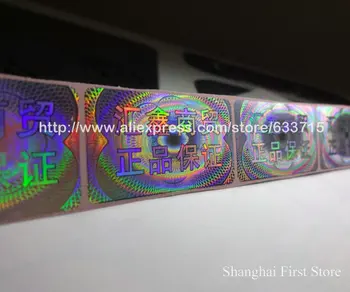 

custom made hologram sticker printing FREE DESIGN !