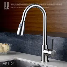 Блаватская латунь щеткой вытащить спрей кран кухни смеситель для раковины один H and Le Бортике горячей и холодной воде pb-free HP4104