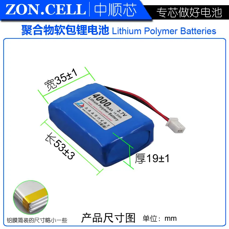 CIS 4000mAh 903450x2P Мобильная зарядка сокровищ игрушечный литий полимерный аккумулятор