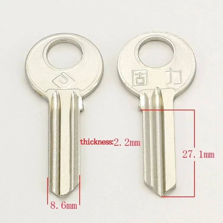 Best quality A079 House Home Door Key blanks 2.2mm thickness Locksmith
