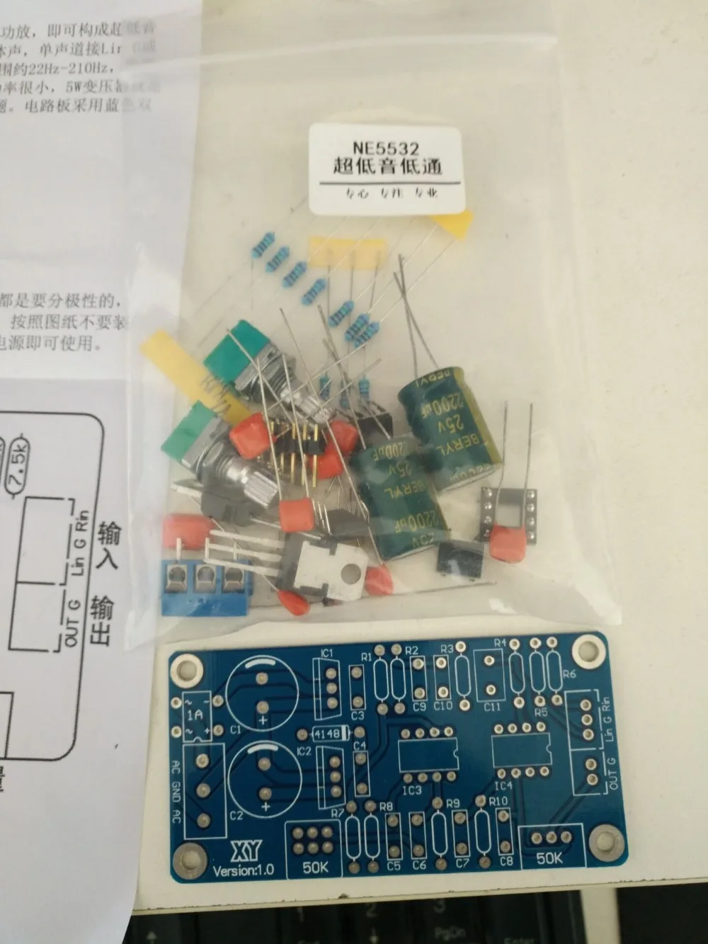 The font b subwoofer b font low pass filter before the board spare parts font b