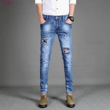 2017 men of high quality foot hole cultivate one’s morality pants pants patch beggar pants male adolescents trend