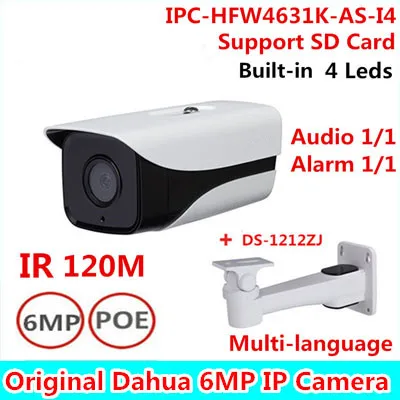 Brand IPC-HFW4631K-AS-I4 6Mp Stellar Camera built-in SD Card slot Audio Alarm interface IP67 IR120M gun camera with bracket dahua ipc hfw4631k as i6 6mp ip camera built in sd card slot audio alarm interface ip67 ir150m poe camera internet camera