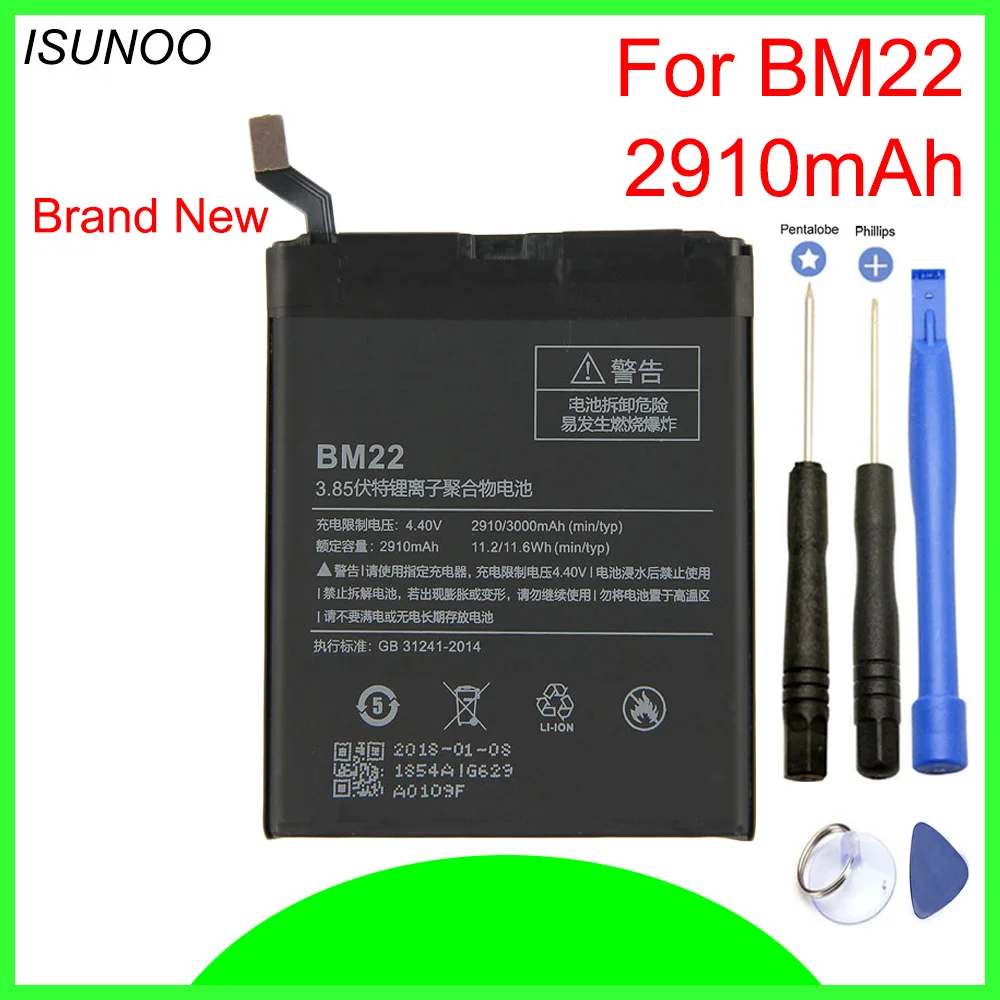 Аккумулятор xiaomi bm22