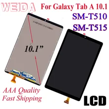 Weida lcd substituição 10.1