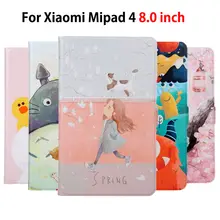 Тонкий чехол из искусственной кожи для Xiaomi mi Pad 4 mi pad4, 8,0 дюймов, умный чехол Funda, чехол для планшета с рисунком+ пленка+ стилус