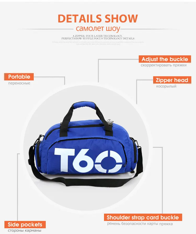T60 для фитнеса для йоги для спортзала сумки Женская спортивная сумка для Для мужчин торба Фитнес уличная водонепроницаемая обувь хранения кемпинг женские для тренажерного зала