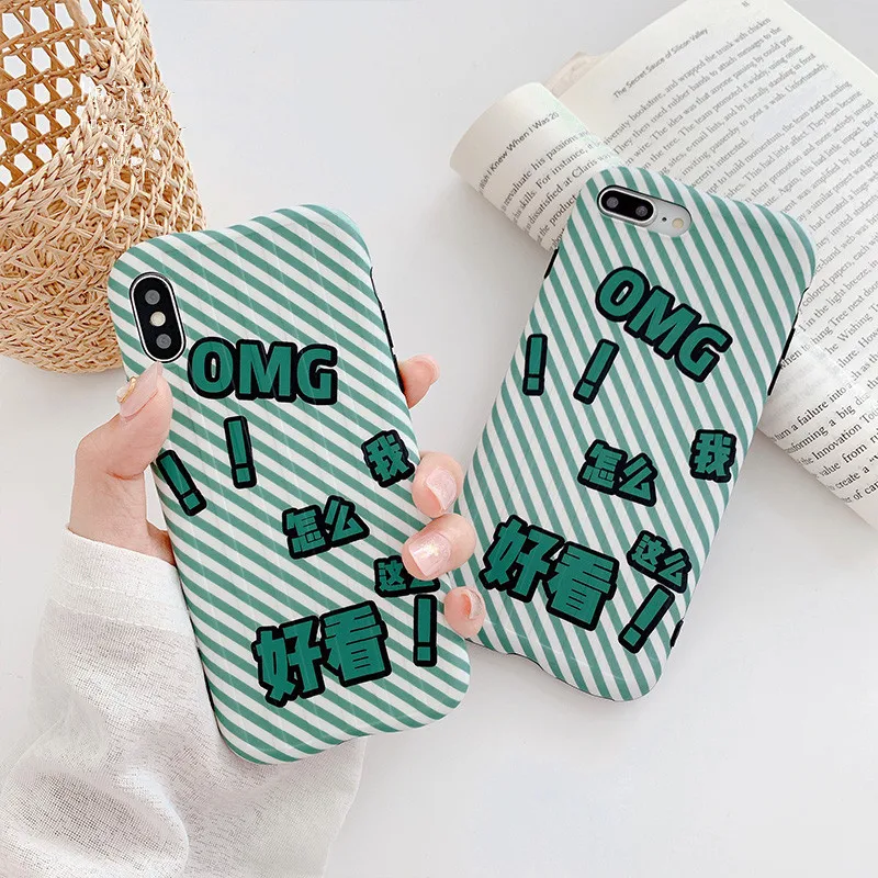 

How am I so beautiful Stripe Pattern Case For iPhone 7 8 Plus Soft Case For iPhone X XS Max XR 6s 6 Plus Phone Cover Skin Funda