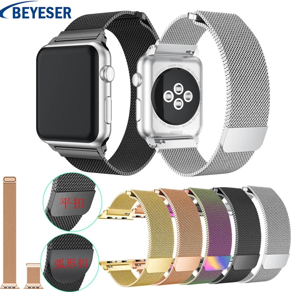 Миланская петля ремешок для часов Apple Watch 38 мм 42 смарт Series 5 4 3 2 спортивные часы