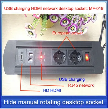 

EU/US/AU/UK Plug Desktop socket / hidden manual rotation /HDMI RJ45 cable USB charging socket /Can choose function module/MF-019