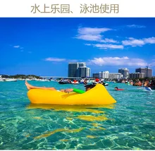 Portable inflatable sofa toy, can be plate on water, the loading limit is 200kg
