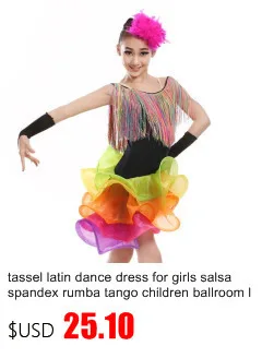 Детская одежда для бальных танцев, сальса, Танго, Румба, Самба, костюм для детей, профессиональное платье для латинских танцев, блестящая бахрома для девочек, юбка для Фламенго