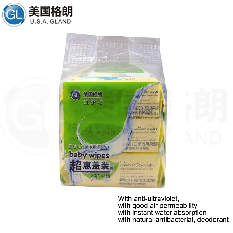 Gland Sk 2 240pcs Xylitol wet wipes no stimulate baby hand mouth wet