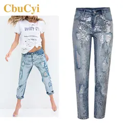 CbuCyi Новая модная женская одежда свободные прямые джинсы с блестками потертые отверстия джинсовые брюки женские повседневные хлопковые