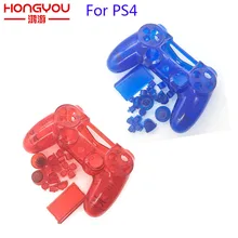 10 шт. полный комплект прозрачный сменный корпус/корпус для контроллера PS4 с кнопками