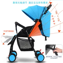 Stroller High Landscape Seating Reclining Light Folding Umbrella Children Four Wheel Baby Trolley