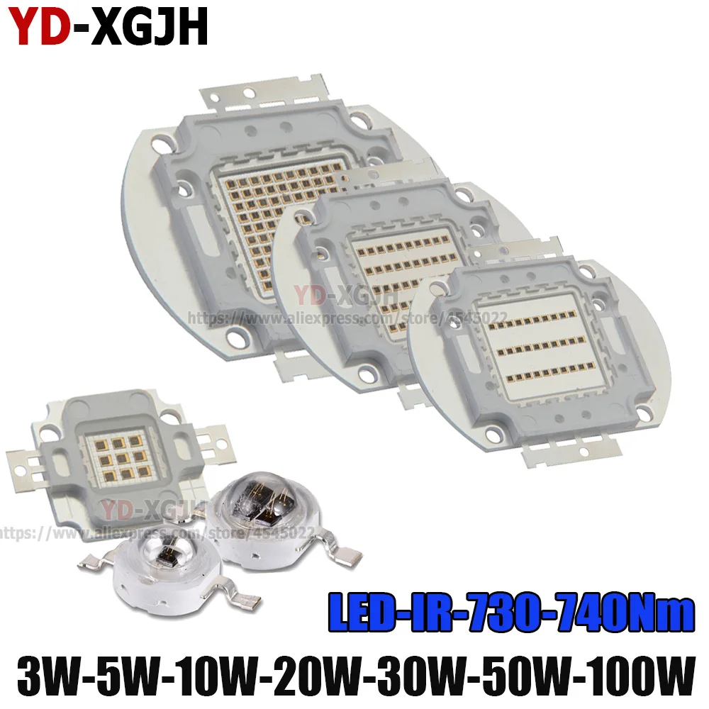 红外-IR--730-740nm