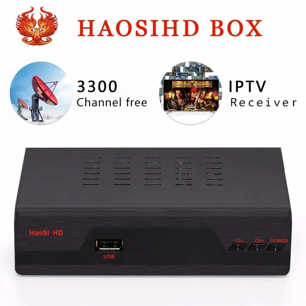 HAOSIHD R1 Франция IPTV ресивер с IPTV арабское IPTV 1 год подписка 3500 французская Европа Америка Африка somaly голландская chs