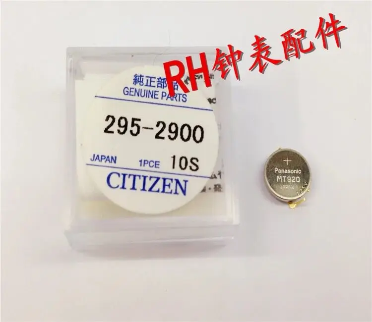 1 шт./лот 295-2900 MT920 Citizen Погодный светильник, часы с перезаряжаемой батареей, новые и оригинальные