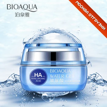 

2 BIOAQUA Hyaluronic Acid Day Face Cream Moisturizers Replenishment Whitening Anti Aging Anti Wrinkle Facial Skin Care