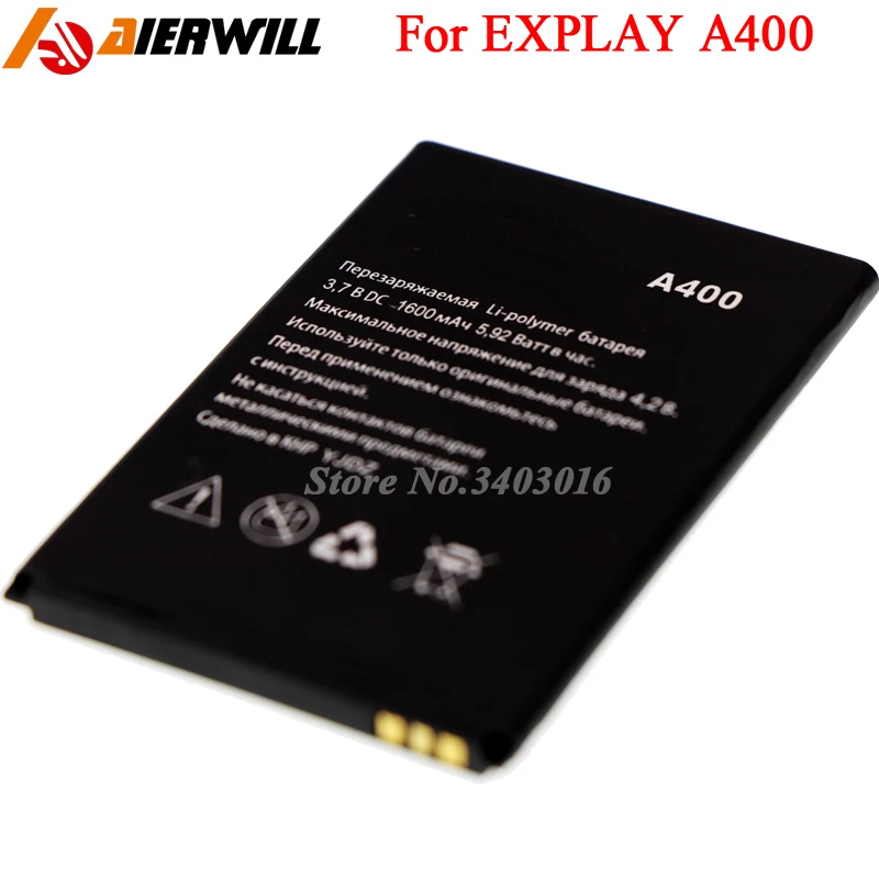 Аккумулятор explay a400