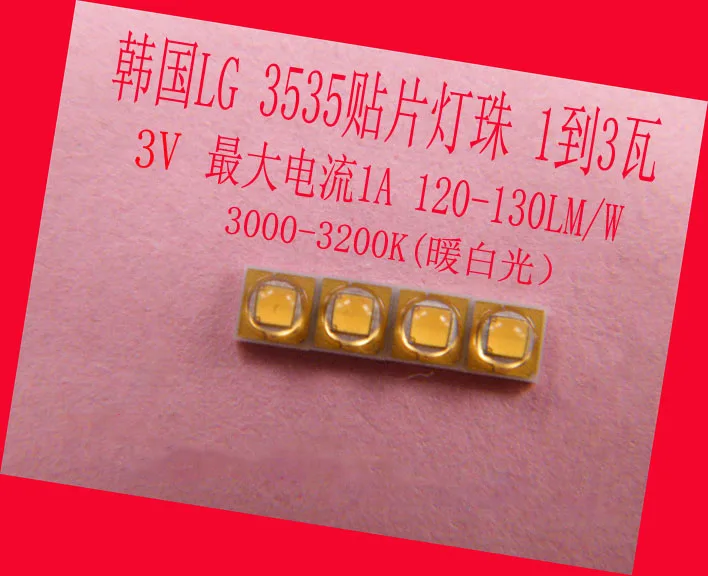 Светодиодный SMD светильник LG 3535 3v 1a 1-3w 3000-3200K теплый белый для подсветки