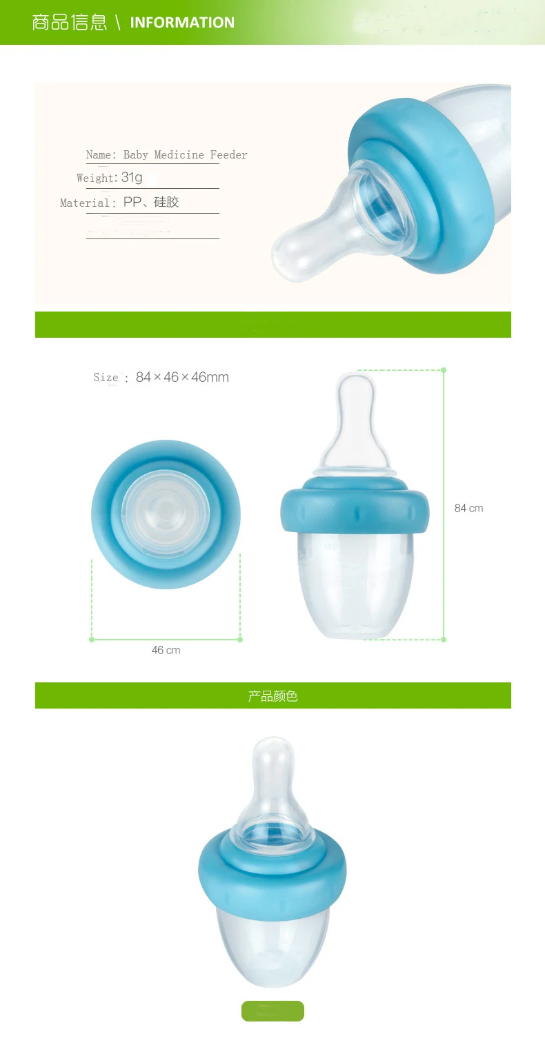 Safe Baby Squeeze Medicine Dropper Dispenser Infant Nipple Pacifier Newborn Needle Feeder Juice Feeding bottle Baby Drug Feeder