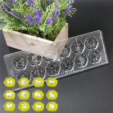 12 полостей креативный 12 Китайский Зодиак мод шоколадный чип тонкая хрустящая форма для украшения торта печенье для diy приспособление для выпечки