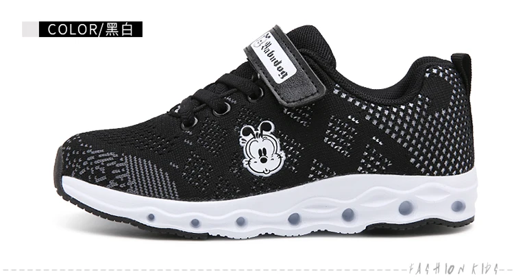 kids shoes (26)