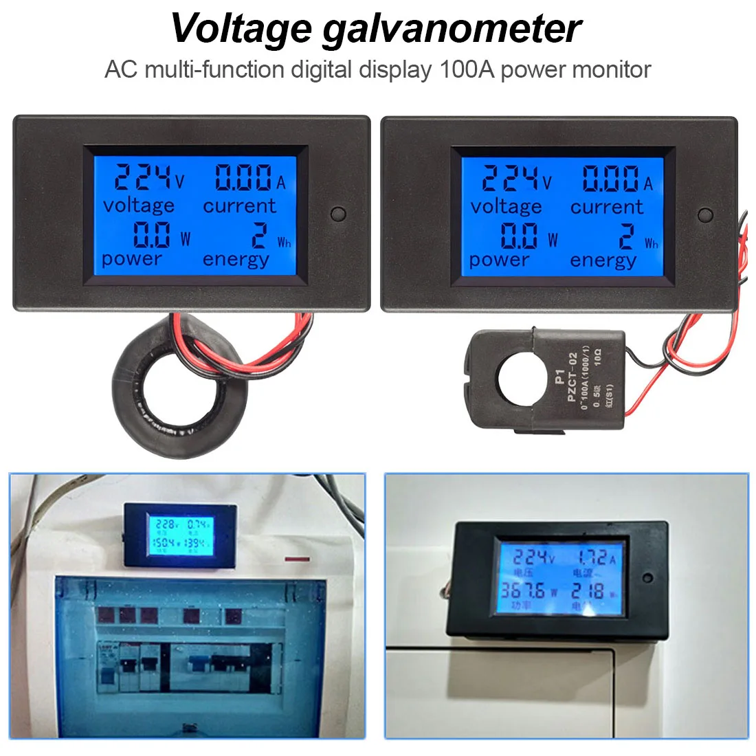 100A/80~260V Power Energy Voltmeter Ammeter Watt Current Amps Volt Meter LCD Panel Monitor AC Voltage Meters