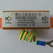 110 в сигнал Молниеносная защита сигнала общего вещания Молниезащита аудио усилитель мощности стабилизатор напряжения