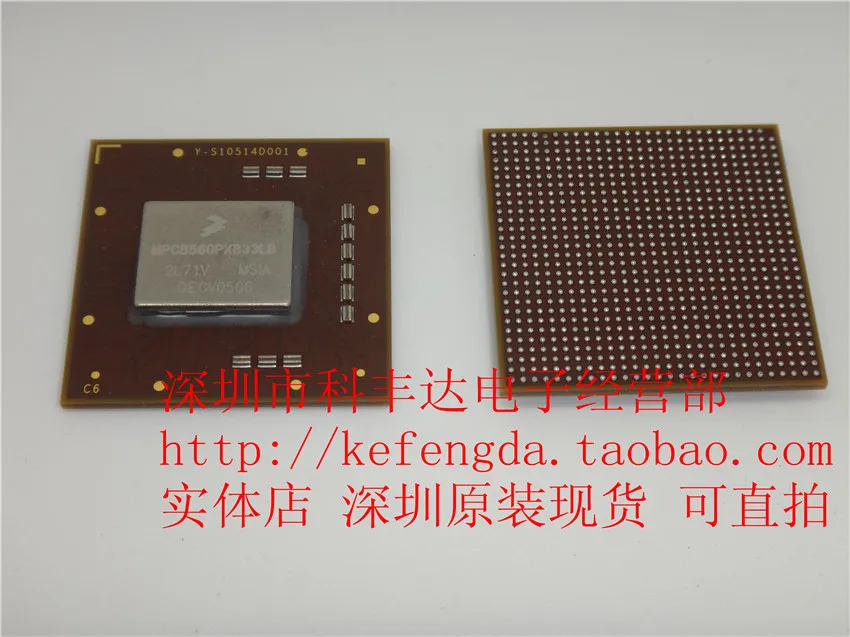 

MPC8560PX833LB MPC8560PX833