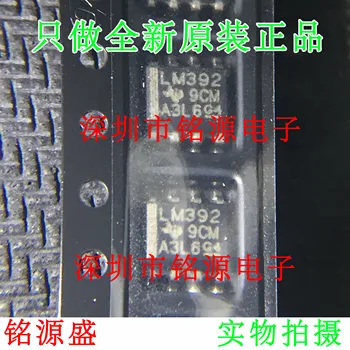 

Free Shipping LM392DRG2 LM392DR LM392D LM392 SOP8