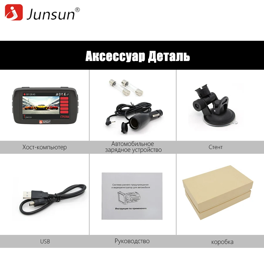 Junsun 3 in 1 Dash cam Ambarella A7LA50 Car Radar DVR Camera 1296P GPS for Russian Speed Anti Radar Detector Video Car Recorder