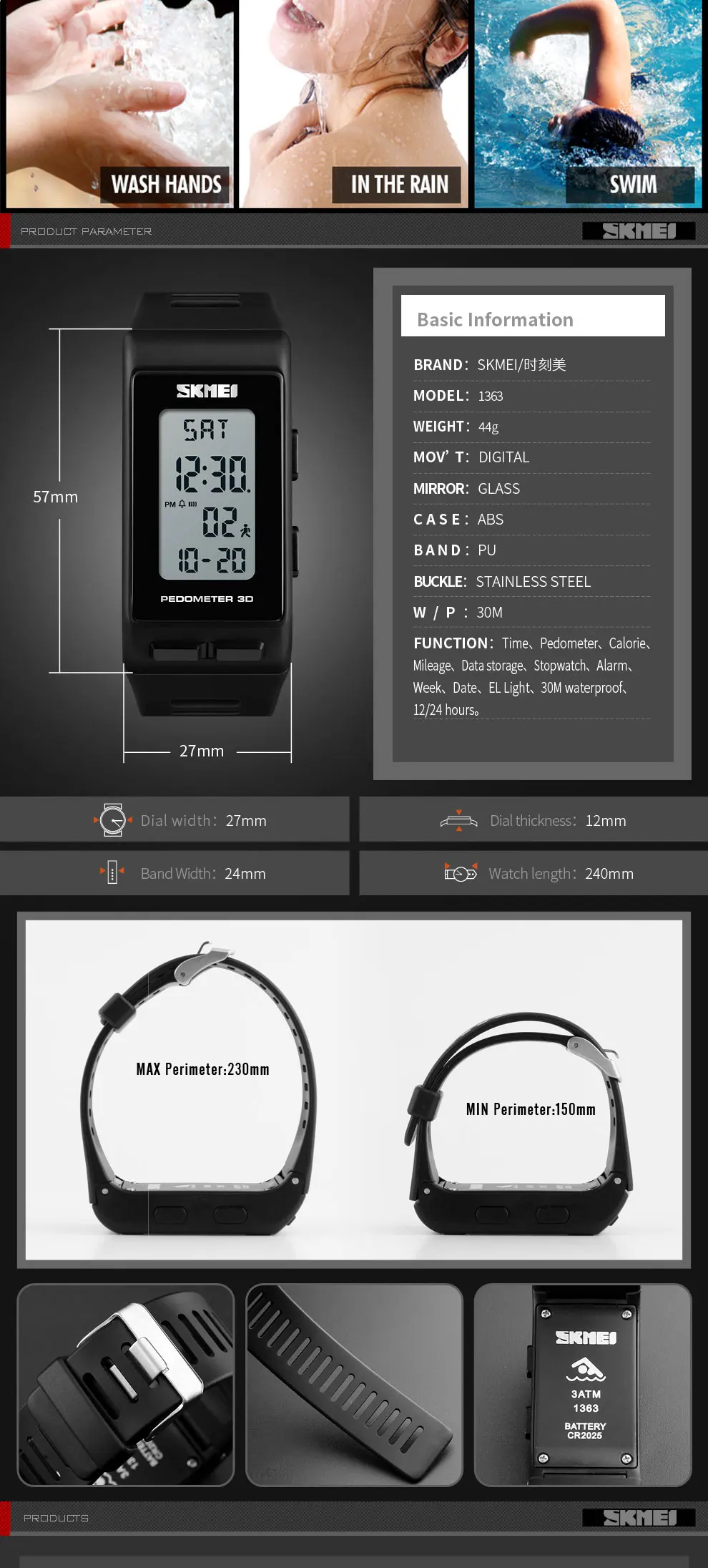 sport watches (6)