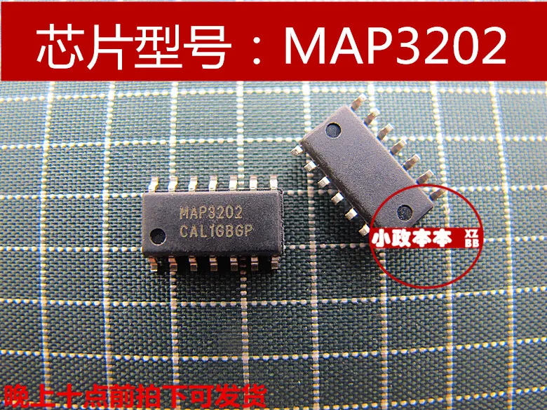 Free Shipping! 10PCS MAP3202SIRH MAP3202 SOP14| | - AliExpress