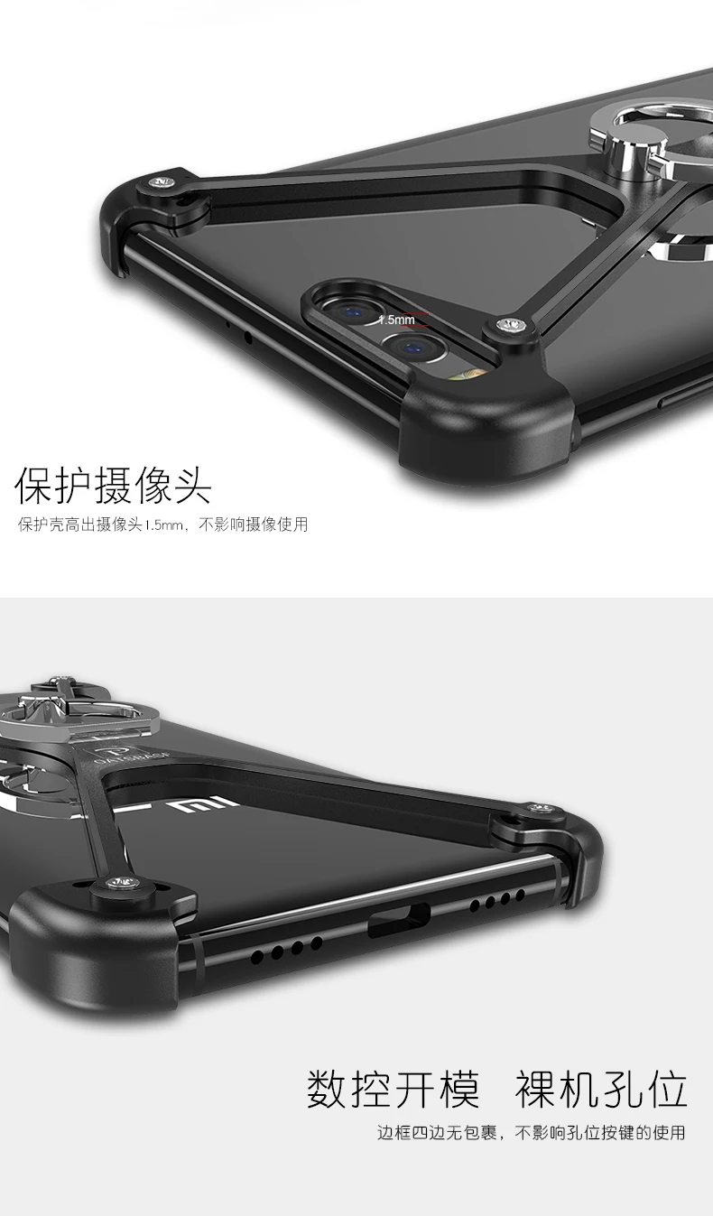 For Xiaomi Mi6 Case Metal (7)