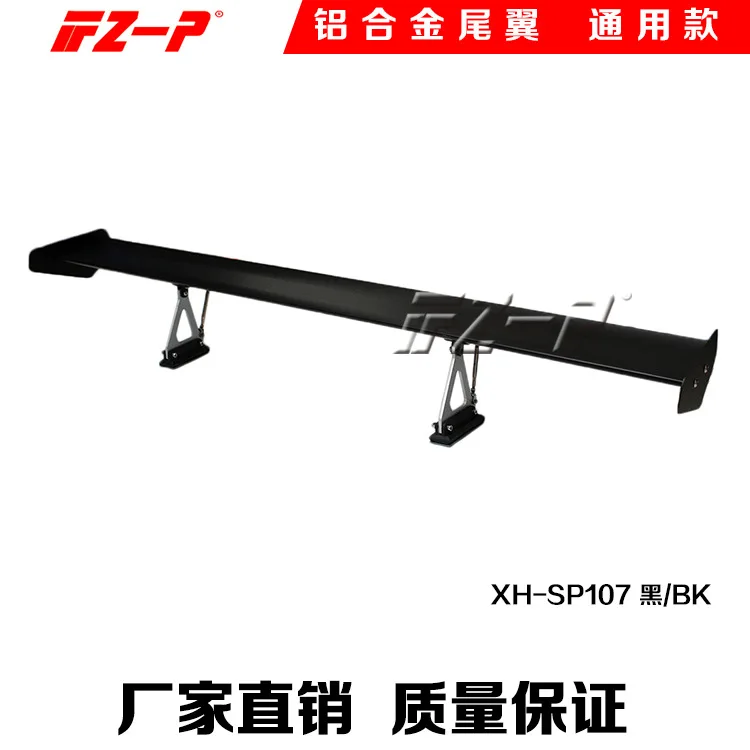 XH-SP107 BK