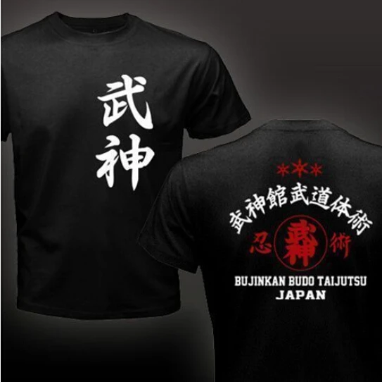 Футболка с принтом японского самурая, Мужская футболка Shotokan Karate Bujinkan Dojo Pro Wrestling Shinobi, футболки Ninjutsu, рубашки kanji - Цвет: 4