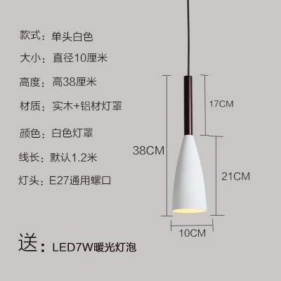 Модный Скандинавский современный простой прикроватный светильник для спальни, креативная настольная люстра с одной головкой, светильник для ресторана - Цвет: White
