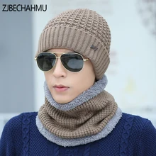 Новая мода Шапки Для мужчин Зимняя шерстяная одежда лыжная шапка шарф комплект головки с капюшоном Кепки наушники головы Кепки s мужчина шапочка маска Балаклава gorro masculino