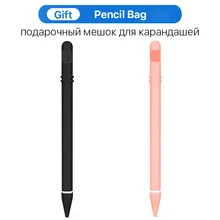 Премиум-силикон чехол для 2-го поколения Apple Pencil 2 защитные аксессуары крышка рукава для iPad Pro 12,9 11 дюймов ручка