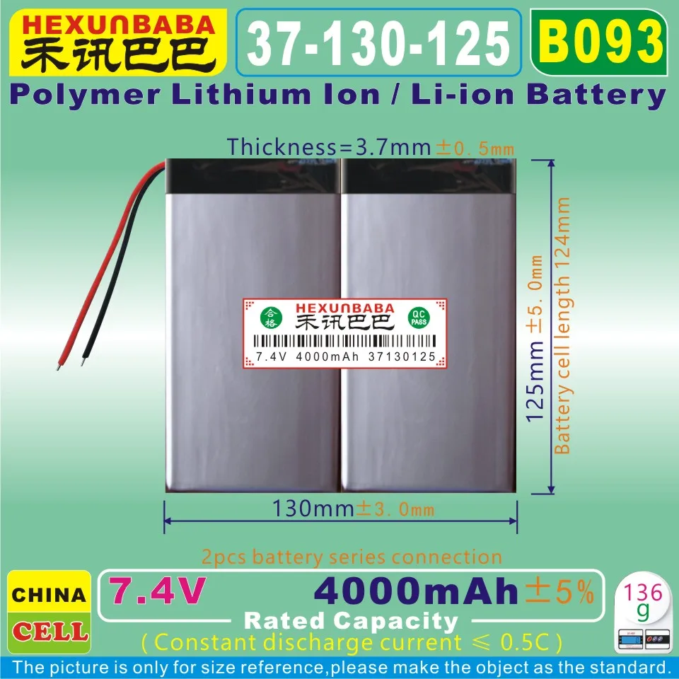 [B093] 7.4V 4000mAh [37130125] Polymer lithium ion / Li ion battery for