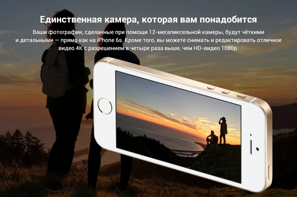 Smartphone-Apple-iPhone-SE-32GB-_13