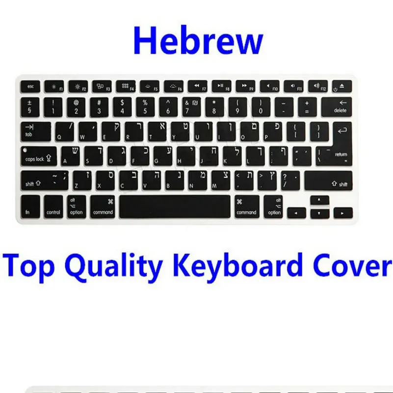 

US/EU Silicone Soft Israel Hebrew Keyboard Cover Skin 10pcs for apple MacBook Pro13 15 wireless keyboard cover
