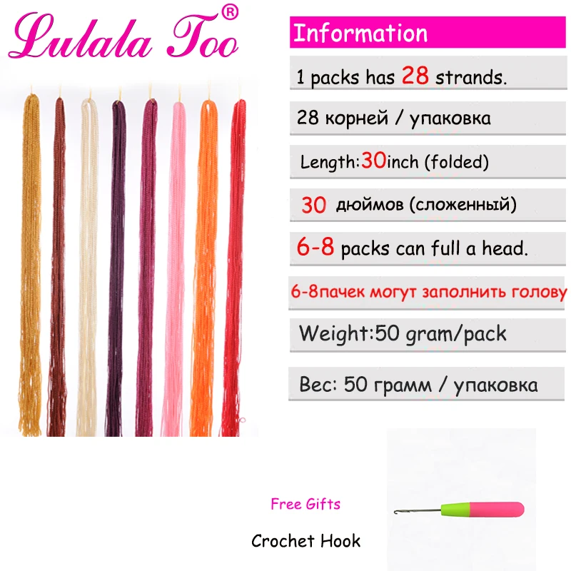 30inch Zizi Braids Crochet Box Braids Micro Synthetic Braiding Hair Extensions 28 roots/Pack Pink Write Purple Bug Gray 613