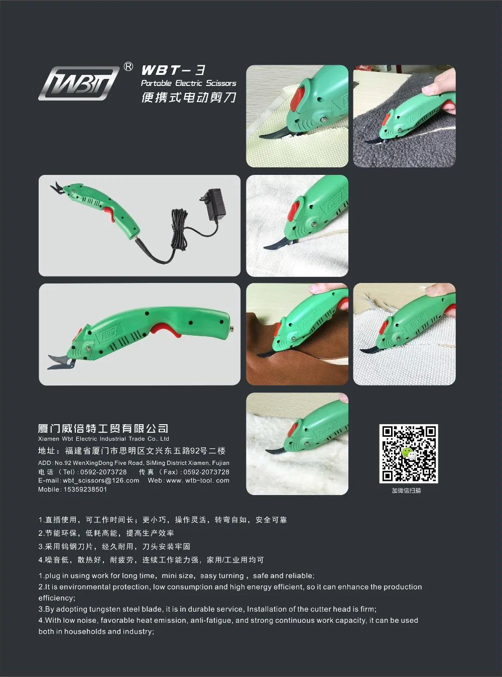 WBT-3
