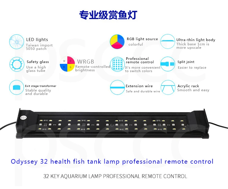 vivagrow aquarium light