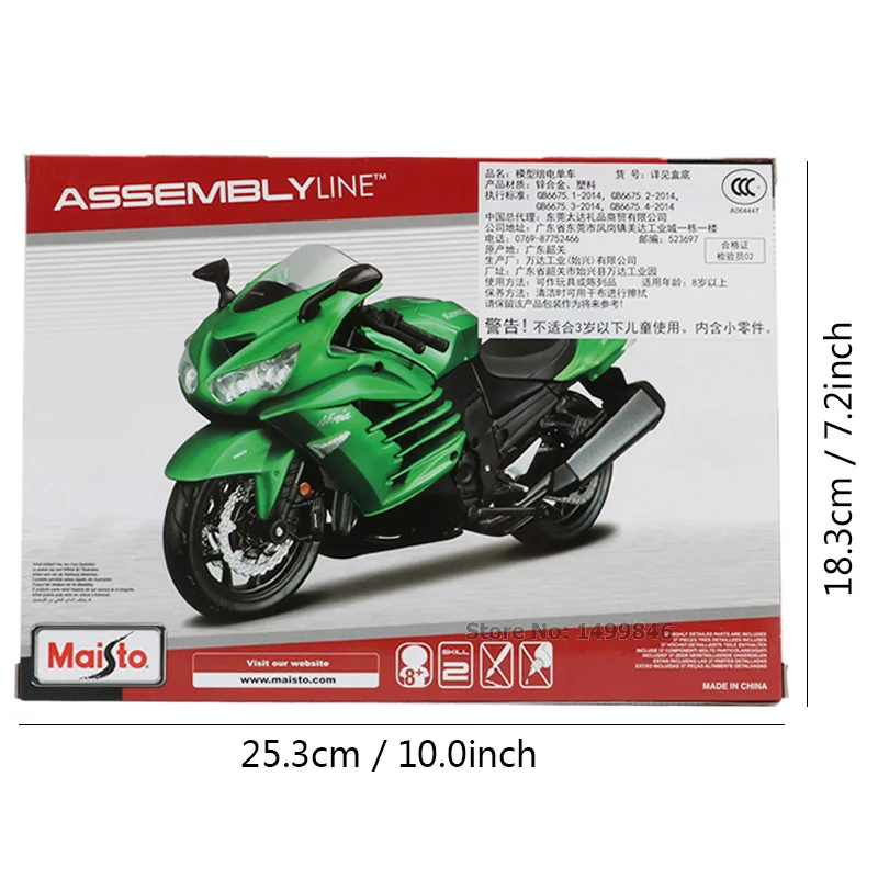 maisto motorcycle model (6)
